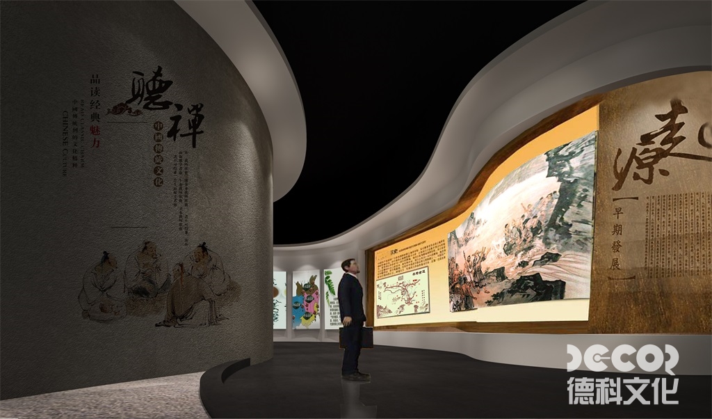 茶展館設(shè)計(jì)