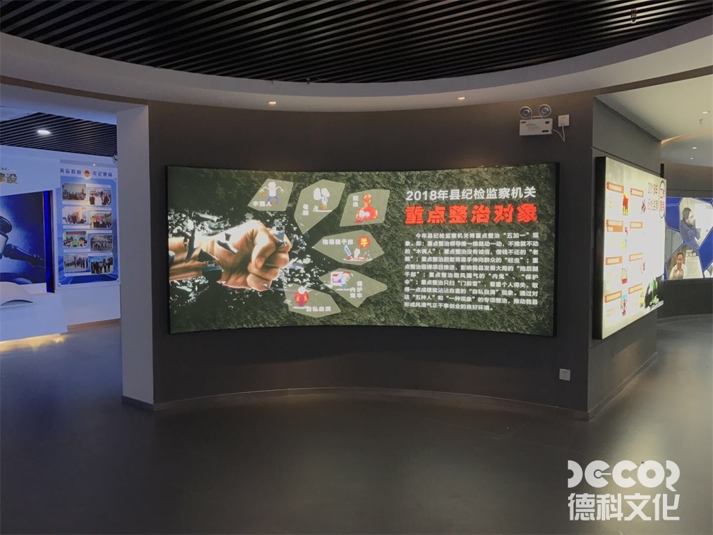 紅色展廳設(shè)計