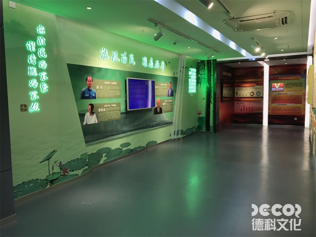 紅色展廳設(shè)計