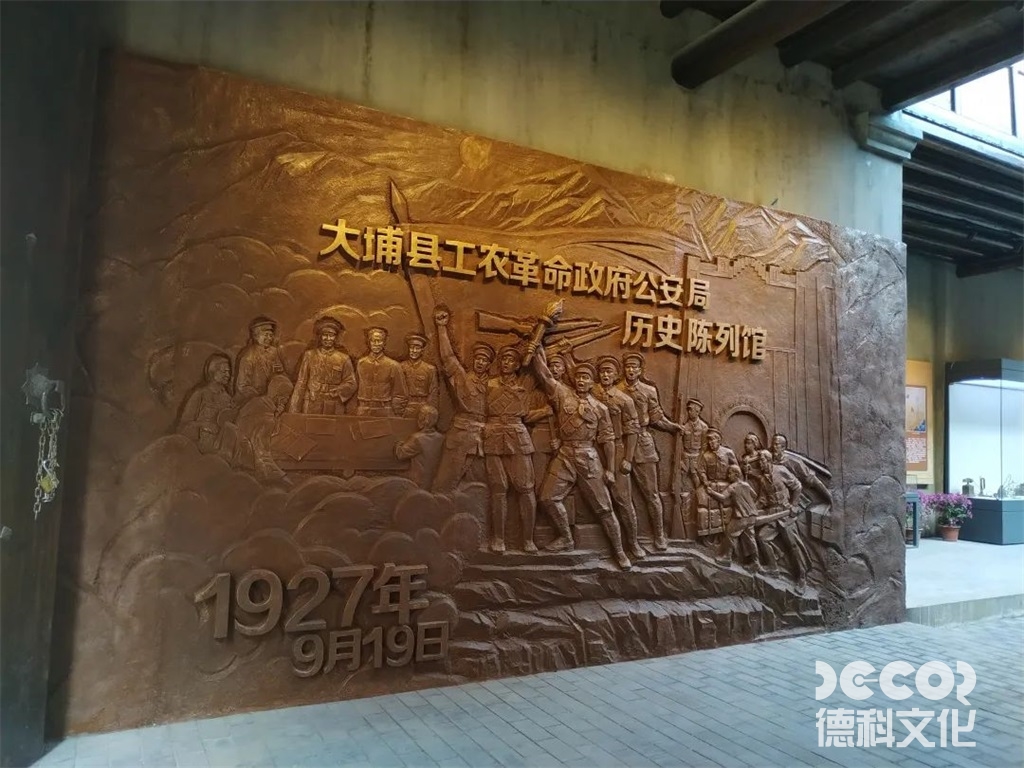 歷史陳列館設(shè)計