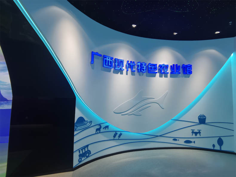 廣西現(xiàn)代特色農(nóng)業(yè)展館設(shè)計(jì)，展項(xiàng)農(nóng)村產(chǎn)業(yè)結(jié)構(gòu)戰(zhàn)略
