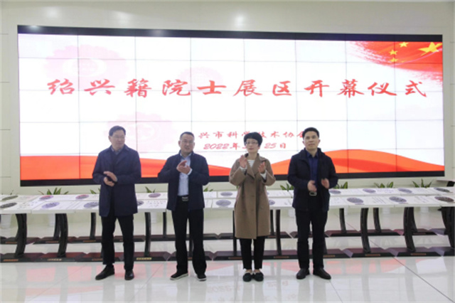 紹興科技館新館開館八周年，弘揚科學精神