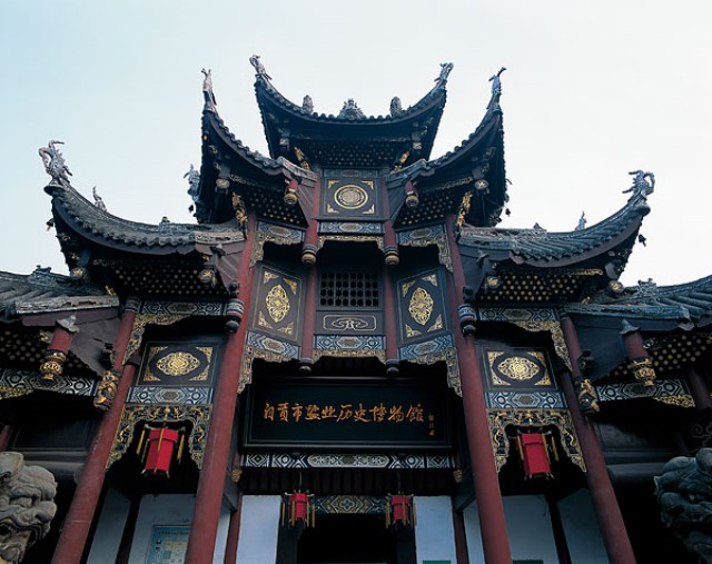 自貢市鹽業(yè)歷史博物館概念性建筑設(shè)計(jì)方案全球征集活動(dòng)新聞發(fā)布會(huì)在自流井區(qū)召開