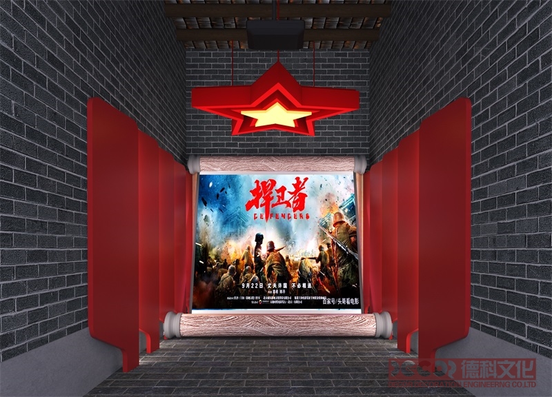 如何設(shè)計(jì)一個(gè)黨建館的室內(nèi)布局？