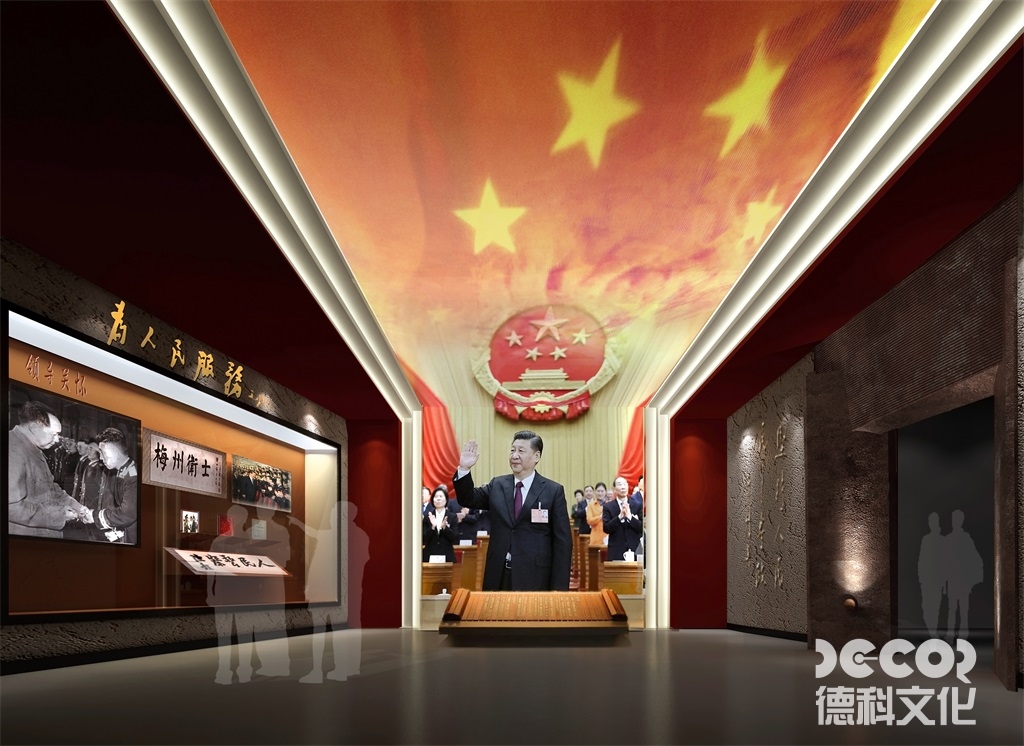 黨建展廳設(shè)計(jì)如何突出構(gòu)思創(chuàng)意
