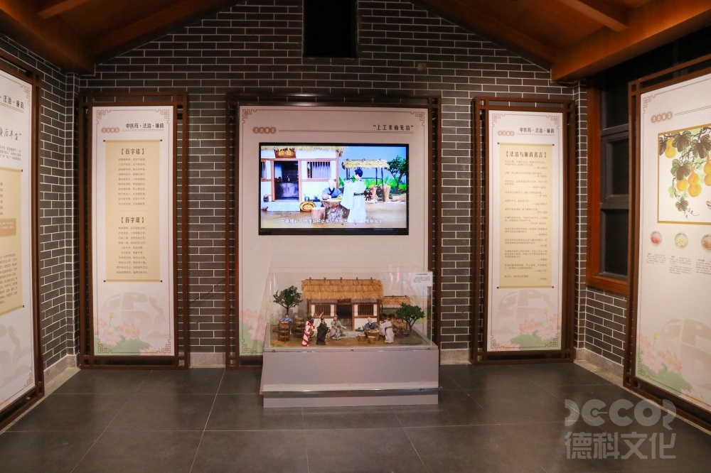 黨建館設(shè)計(jì)中如何突出黨的國(guó)際合作和對(duì)外援助？