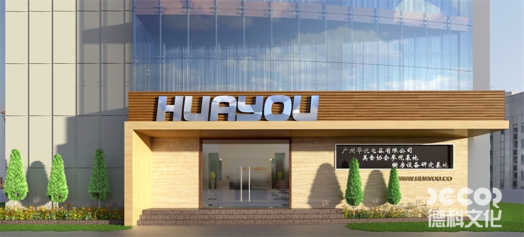 藝術(shù)展廳裝修設(shè)計(jì)中，如何考慮展品的安裝和陳列方式