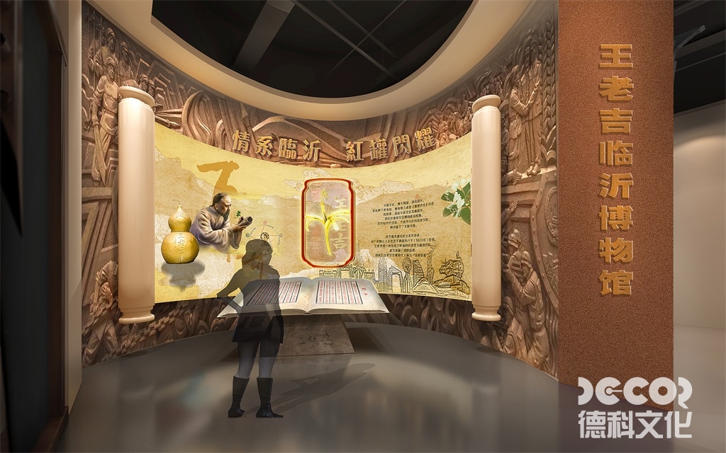 企業(yè)博物館如何設(shè)計(jì)媒體墻和展示屏幕？