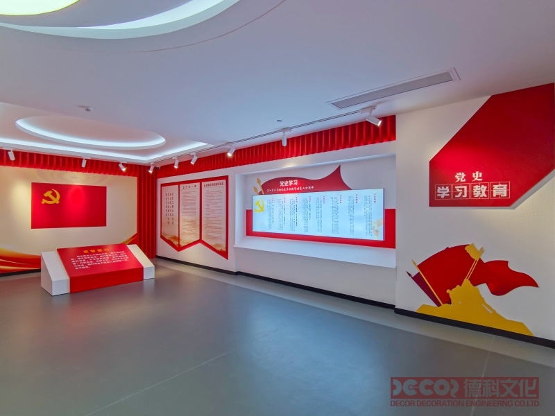 黨建館裝修如何設(shè)計展示板和展示圖文？
