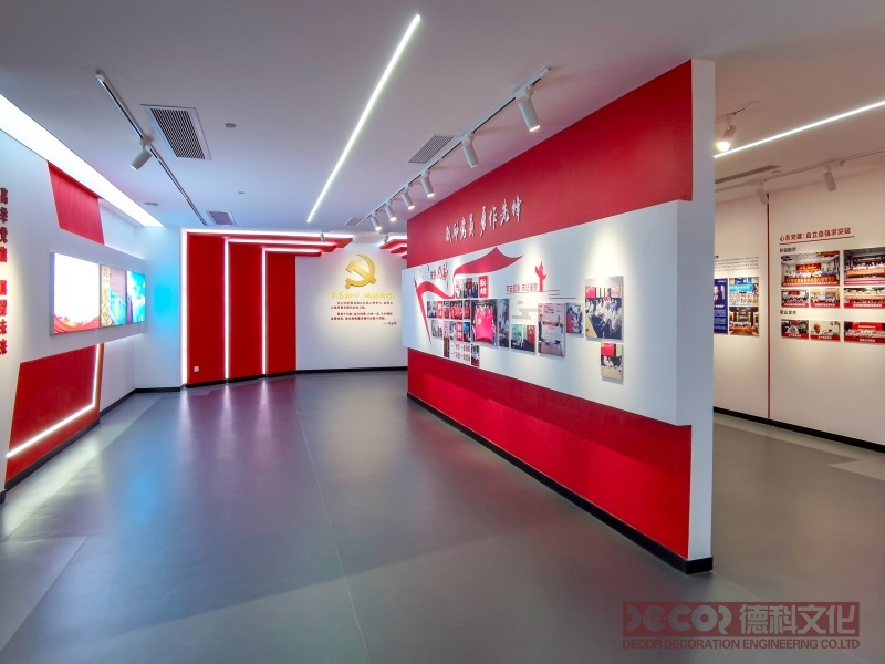 黨建展廳裝修如何利用多媒體技術(shù)展示黨政的發(fā)展歷程？