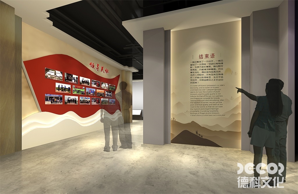 主題展館設(shè)計是什么？