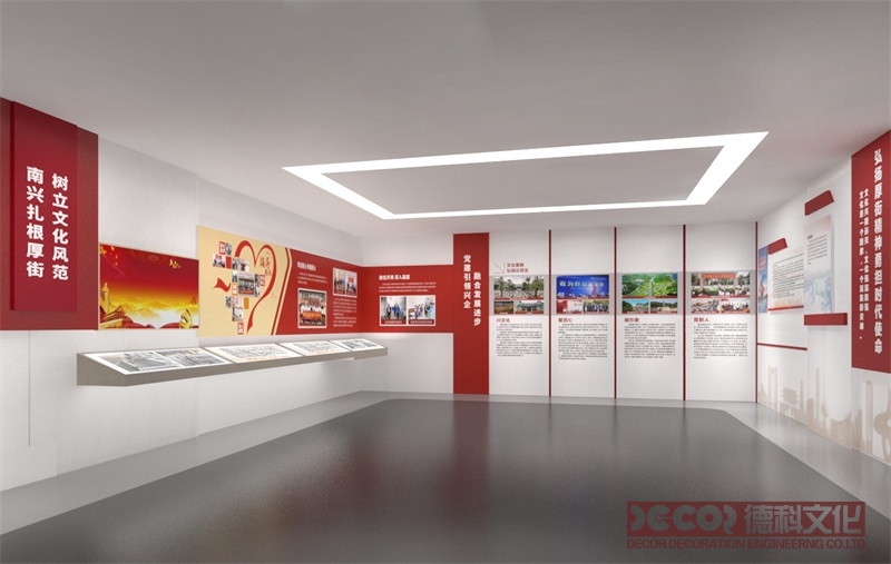 黨建館裝修如何設(shè)計展覽布局和流線？