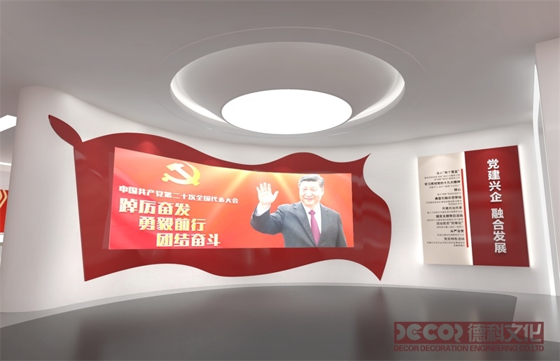 多媒體互動(dòng)：黨建展廳設(shè)計(jì)中的觀眾參與體驗(yàn)