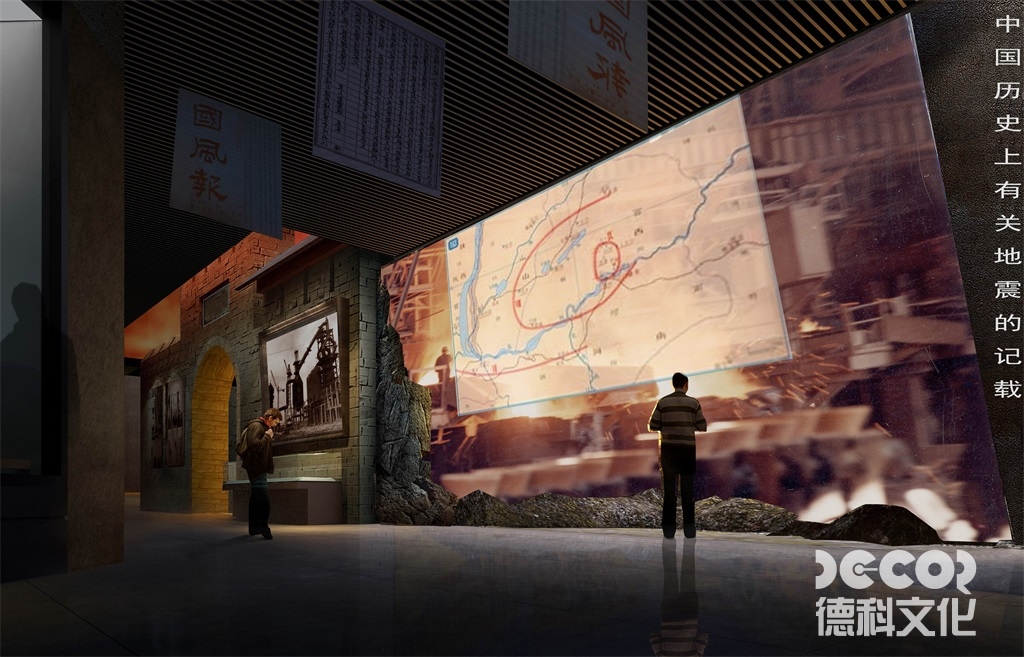 在地震博物館設(shè)計(jì)中如何展示國(guó)際地震監(jiān)測(cè)合作？