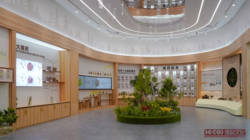 博物館數(shù)字展廳中如何設計觀眾休息區(qū)？