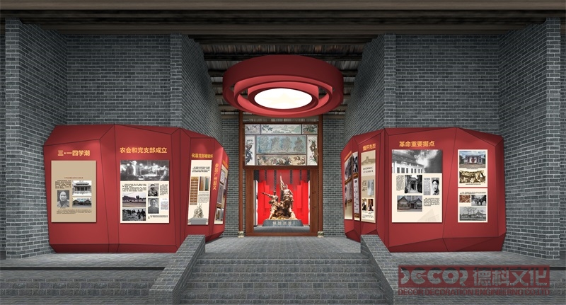 革命展館設(shè)計(jì)的展覽周期應(yīng)如何規(guī)劃？