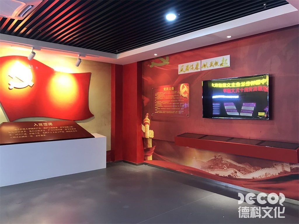 黨建館展廳設(shè)計(jì)風(fēng)格如何與企業(yè)文化結(jié)合？