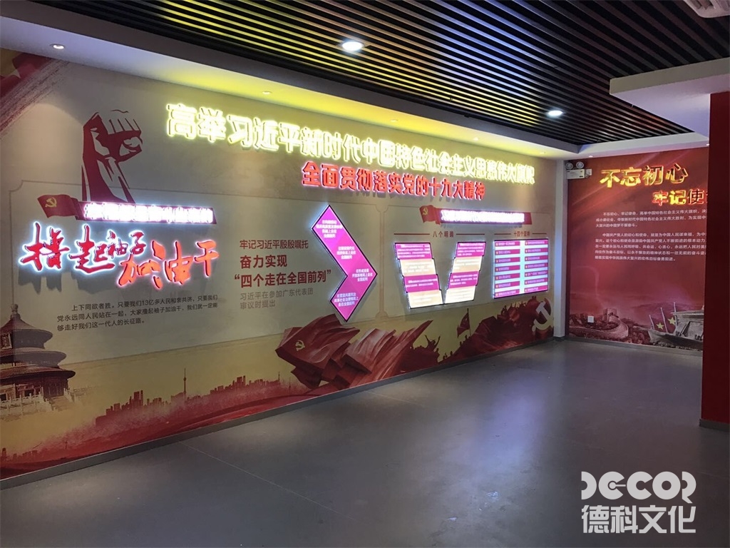 黨政展廳裝修如何設(shè)計(jì)展廳中的休息和交流空間？