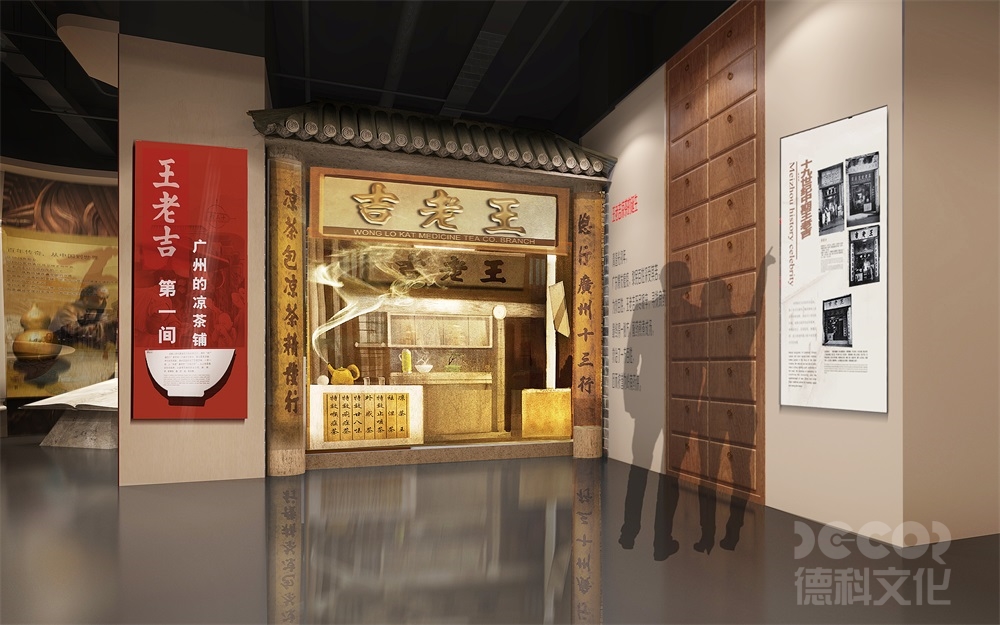 自然歷史展覽館設(shè)計(jì)的布局應(yīng)如何規(guī)劃？