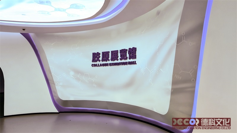 綜合展館裝修公司如何進行主題設(shè)計？