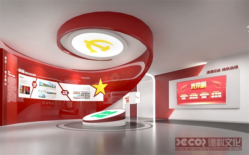 如何通過黨建展廳設(shè)計(jì)體現(xiàn)黨的百年歷史？
