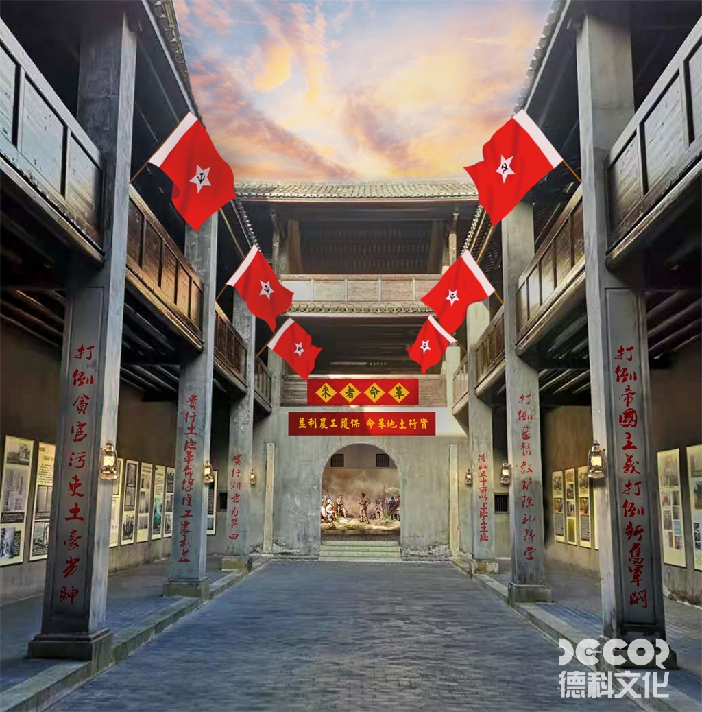 紅色展館設計是否需預留臨時展覽空間？