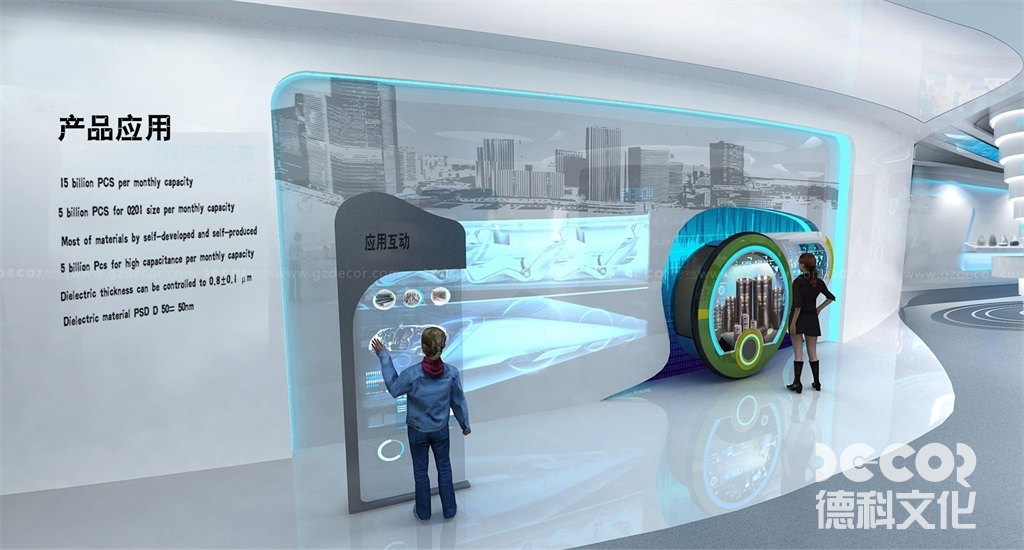 數(shù)字展館設計如何體現(xiàn)科技感