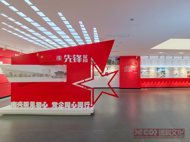 紅色展館設(shè)計如何通過設(shè)計增強(qiáng)黨建館的紀(jì)實性？