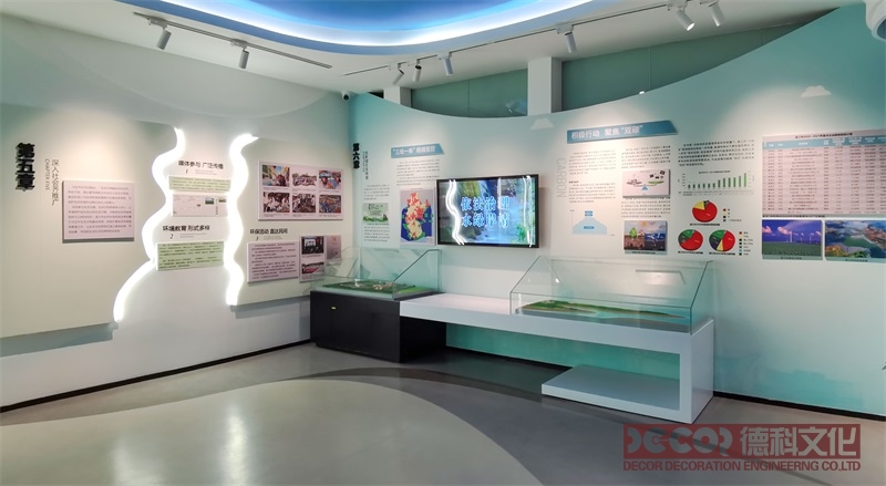 生態(tài)博物館如何利用裝修設(shè)計(jì)講述生態(tài)故事