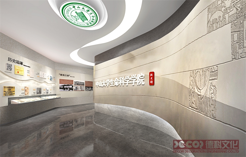 您如何看待展館設(shè)計中的展覽教育功能？