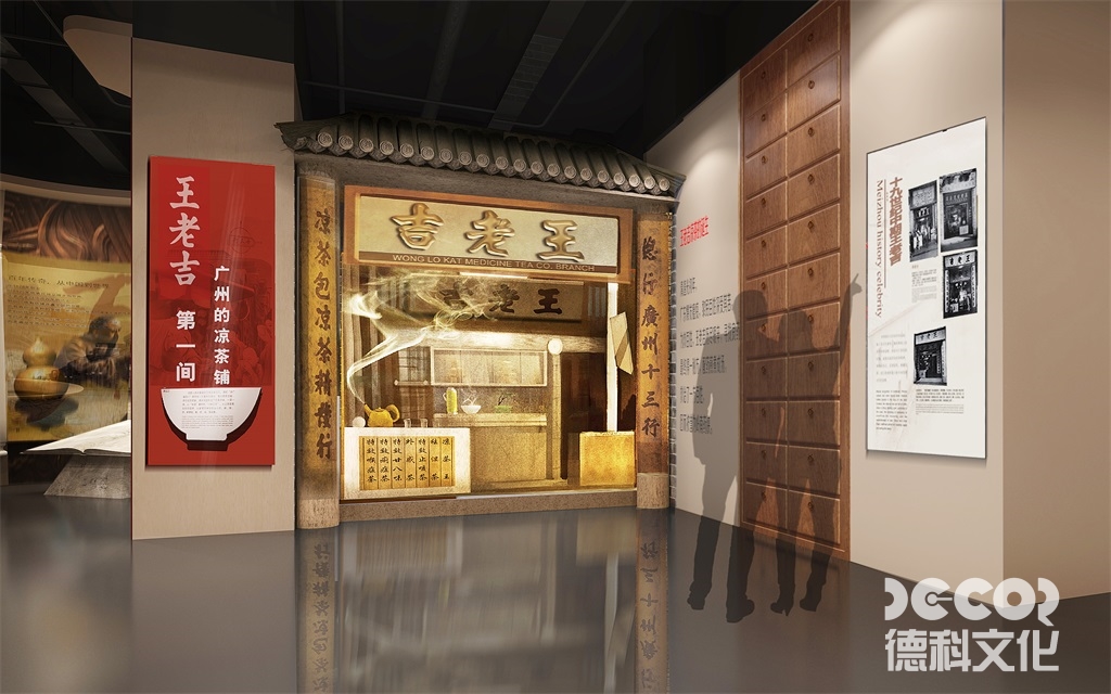 紀(jì)念性博物館如何實現(xiàn)可持續(xù)設(shè)計？