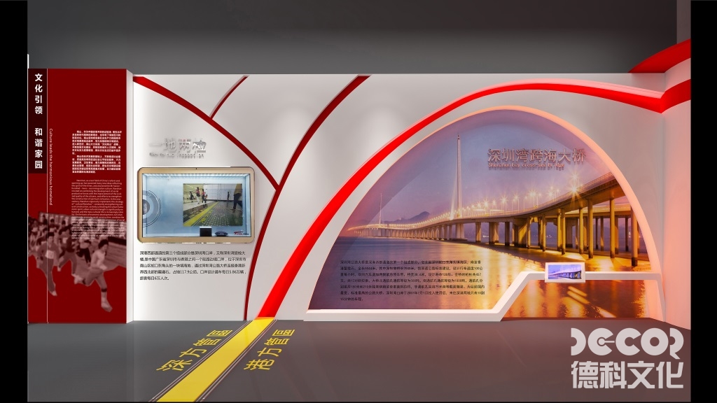 文化展廳如何設(shè)計(jì)面向青少年的趣味互動(dòng)？