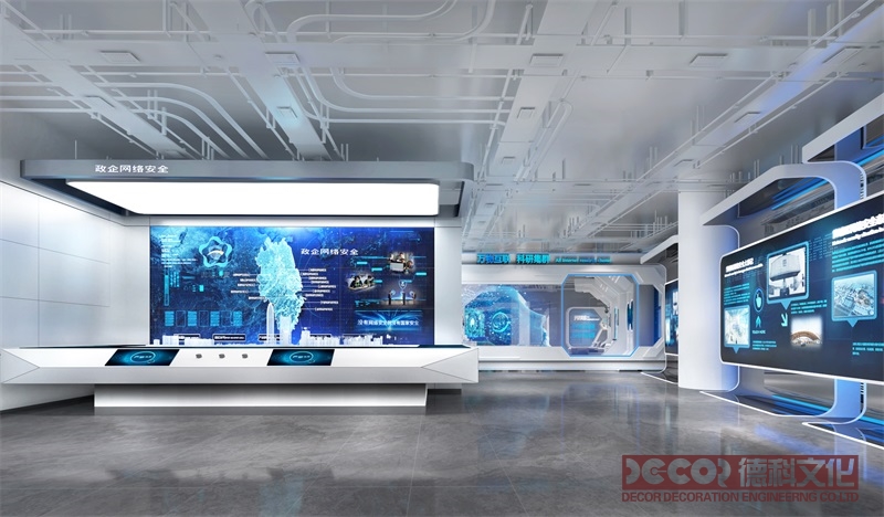 如何利用全息投影提升互動展廳設(shè)計的體驗？