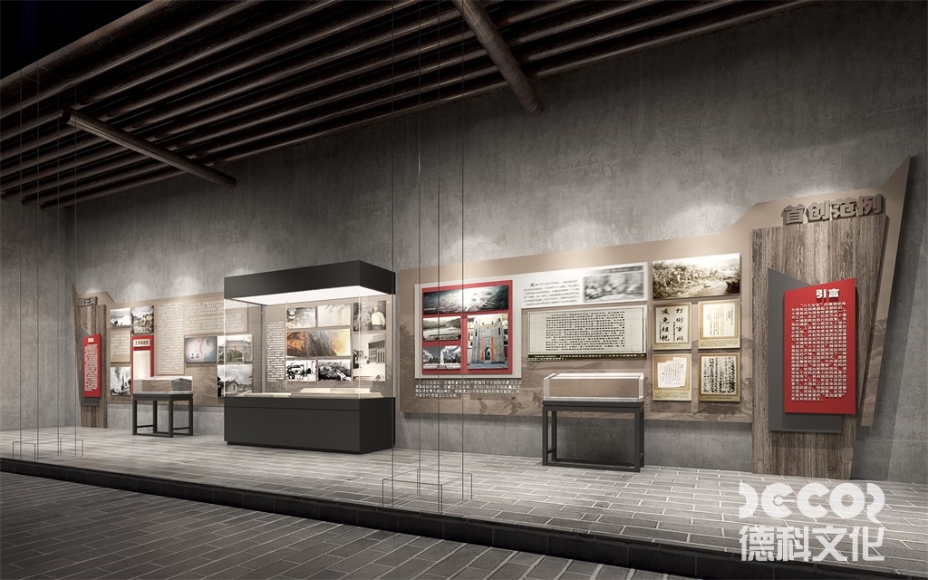 如何在紀(jì)念性博物館設(shè)計中展示書籍和文獻(xiàn) ?