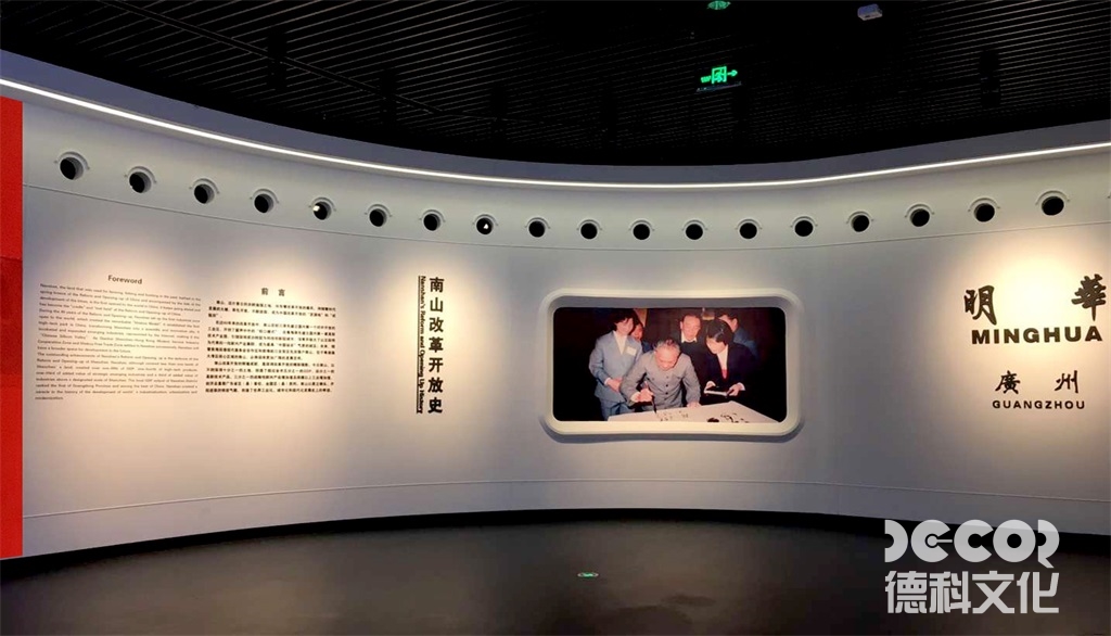 展覽廳設(shè)計(jì)的多媒體展項(xiàng)與傳統(tǒng)展品的比例？