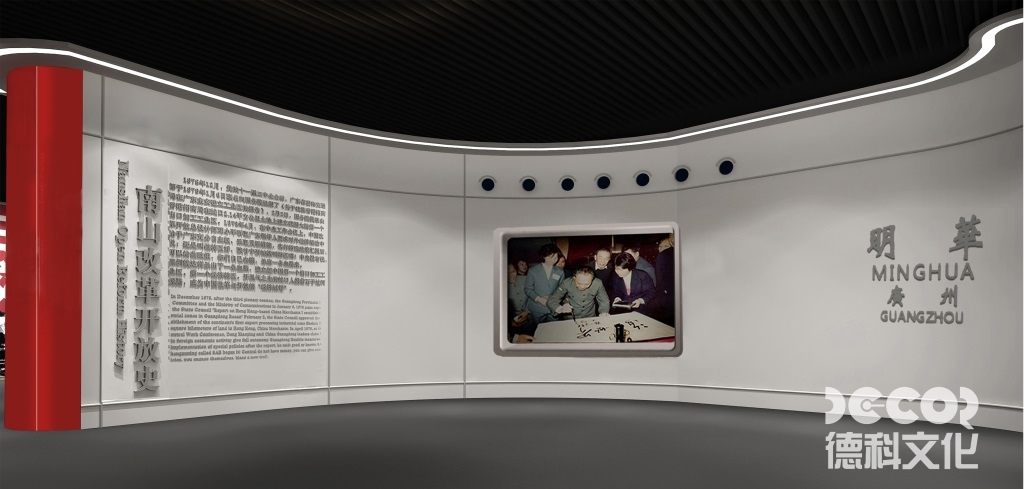 文化展覽廳設(shè)計(jì)是否使用透明屏疊加作品解讀？