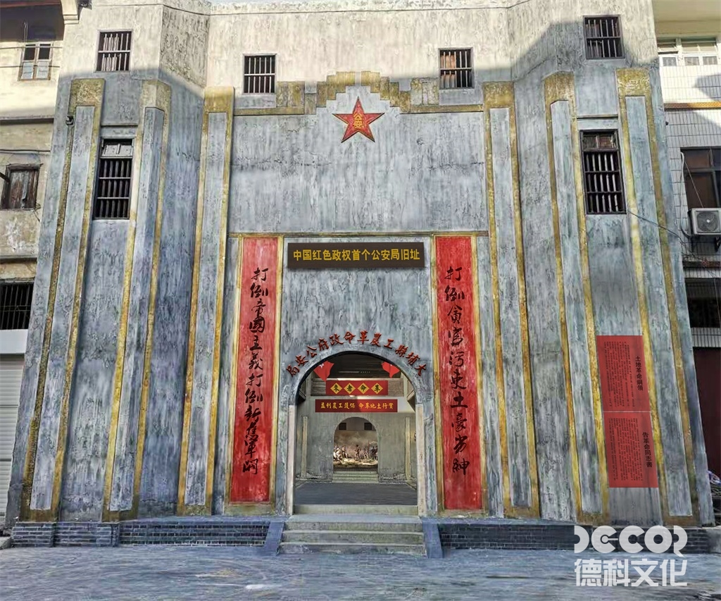 紀(jì)念性博物館設(shè)計如何展示戰(zhàn)爭歷史 ?