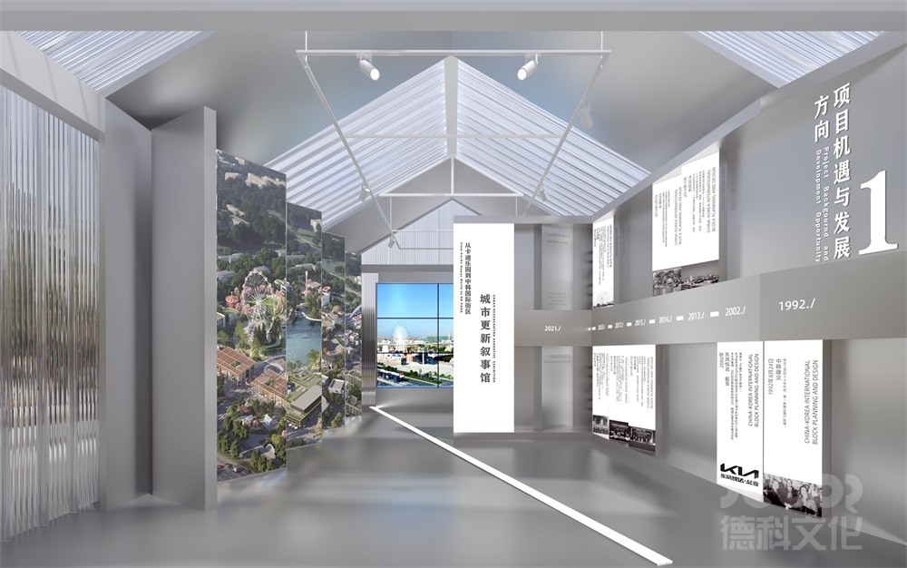 發(fā)展戰(zhàn)略規(guī)劃館設計中定制藝術裝置或雕塑必要性