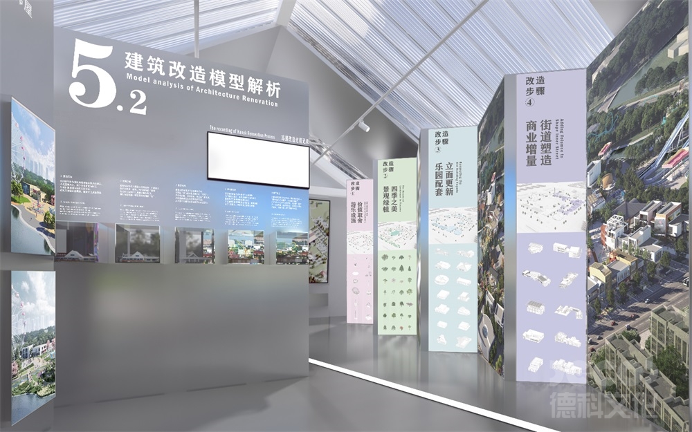 規(guī)劃館設(shè)計如何選擇適合的主題色調(diào)